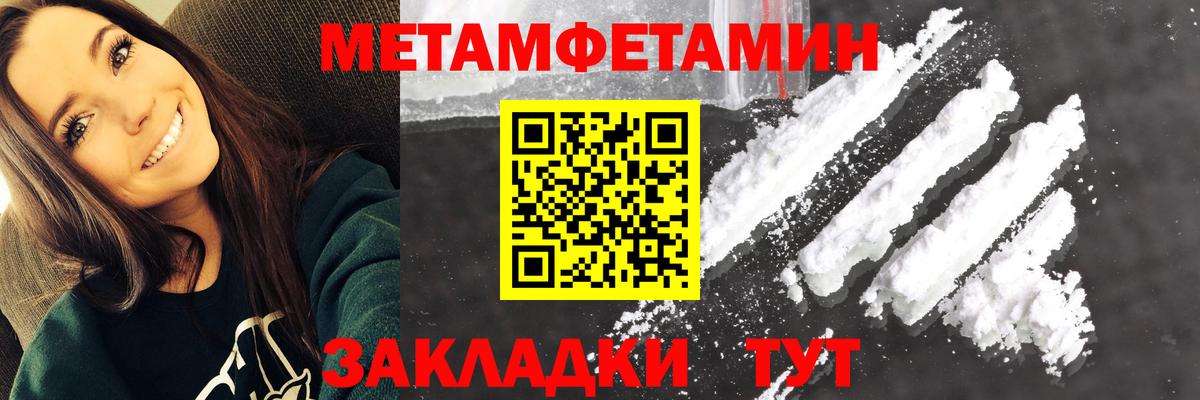 Когалым  Амфетамин 97%  Вход с VPN 