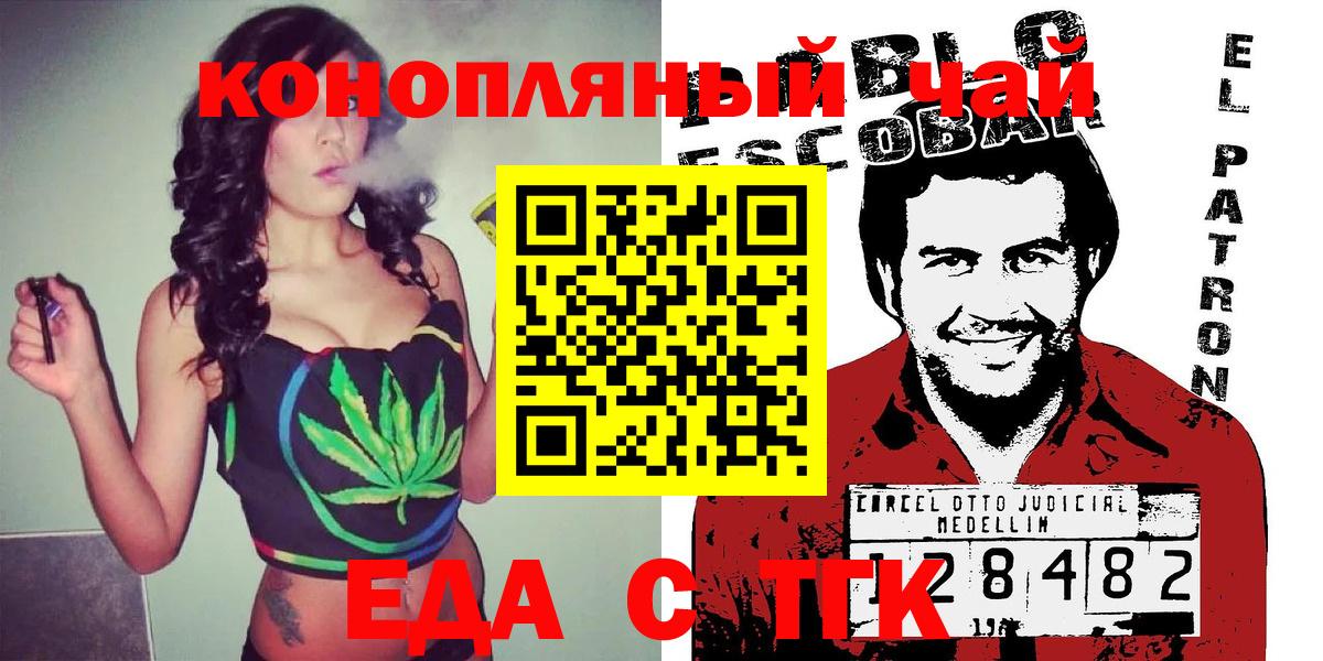 Когалым  Canna-Cookies марихуана  Вход с VPN 