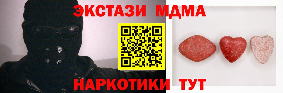 Ecstasy 280мг  ЭКСТАЗИ 250 мг  дарнет шоп  Вход с VPN  Когалым 