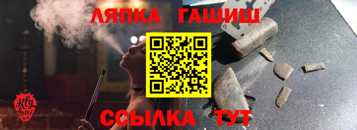 ГАШИШ гашик Когалым