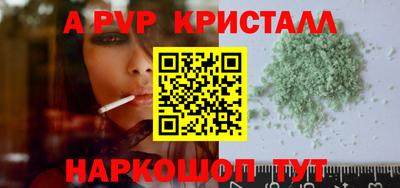 apvp Кунгур