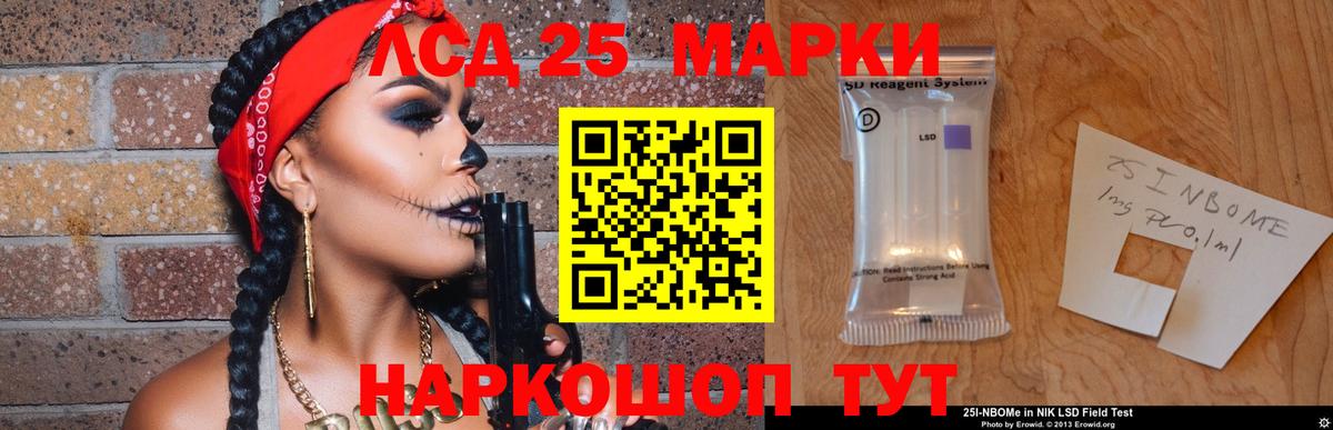 Лсд 25 экстази кислота  LSD-25 экстази кислота  Вход с VPN  Когалым 