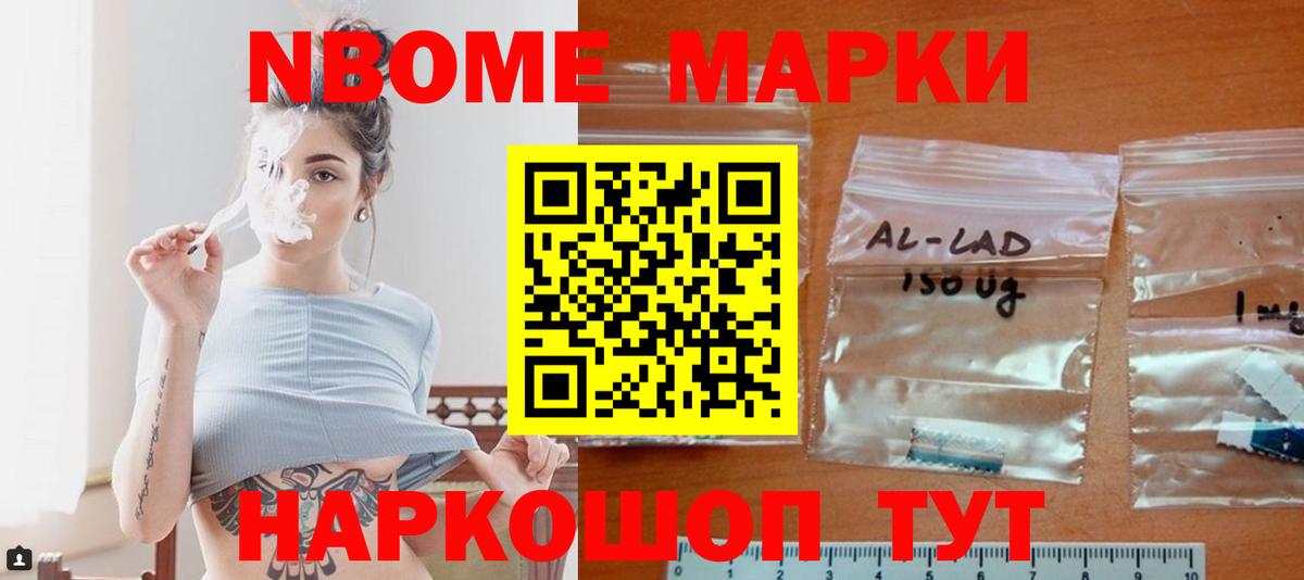 Лсд 25 экстази кислота Когалым