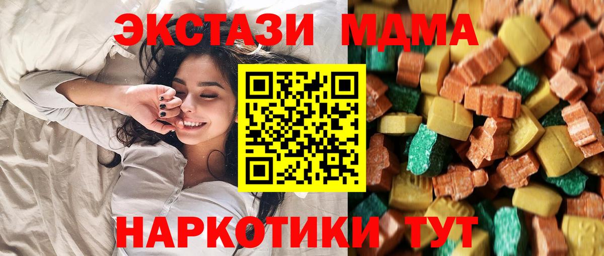MDMA VHQ Когалым