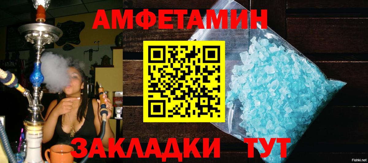 Мефедрон Когалым