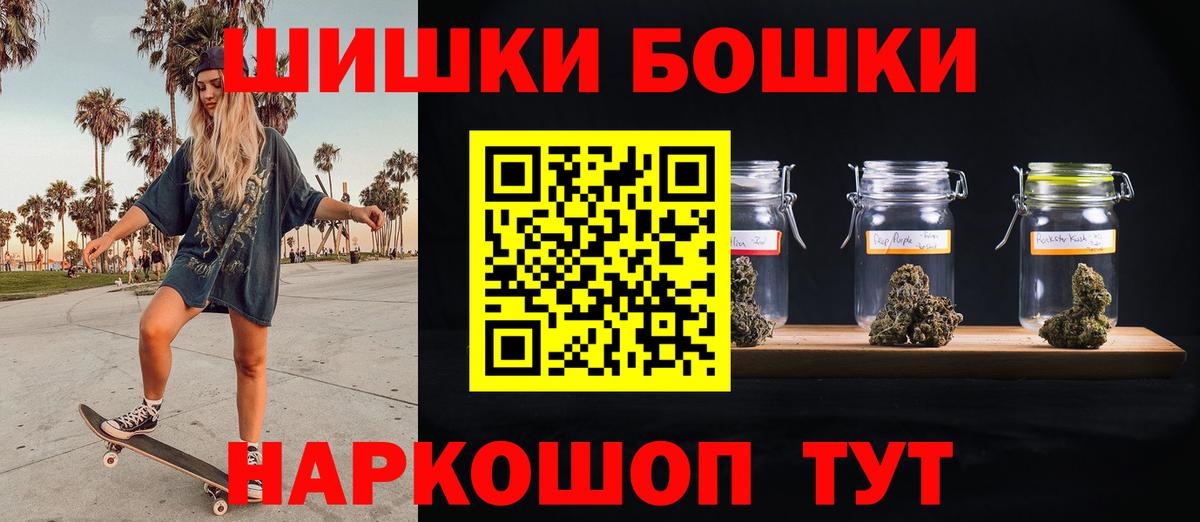 МАРИХУАНА индика  Каннабис AK-47  Когалым  Вход с VPN  Конопля SATIVA & INDICA 
